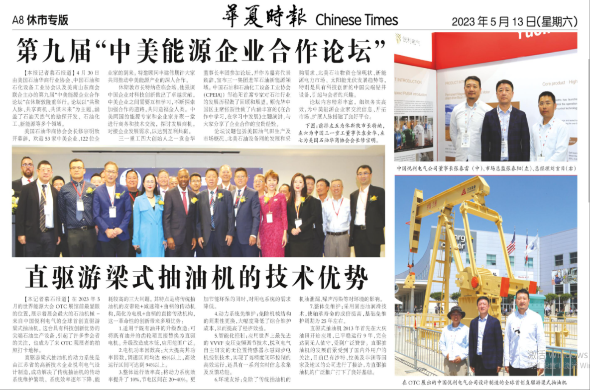 2a395e8b-0c64-4666-9bca-b89540e51330